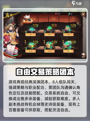 侍魂胧月传说🔥超全玩法揭秘，游戏代入感爆棚！截图4
