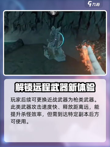 无尽噩梦6捕盗行纪：揭秘道士哥真实身份🔥截图5