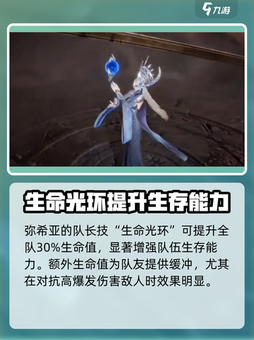 龙息神寂：盲女玩法大揭秘，轻松上分💯截图2