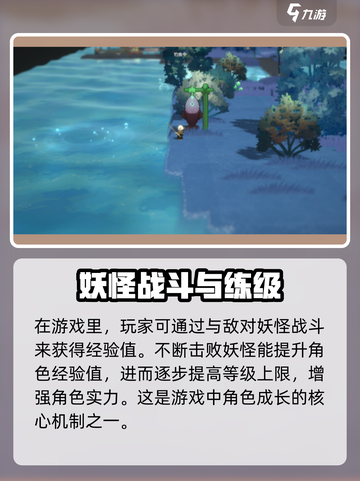 阴阳师：快速提升妖之乡等级上限秘籍🔥截图3