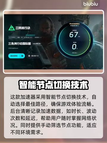 三角洲闪退解决方法大公开！游戏党必看👇🎮截图5