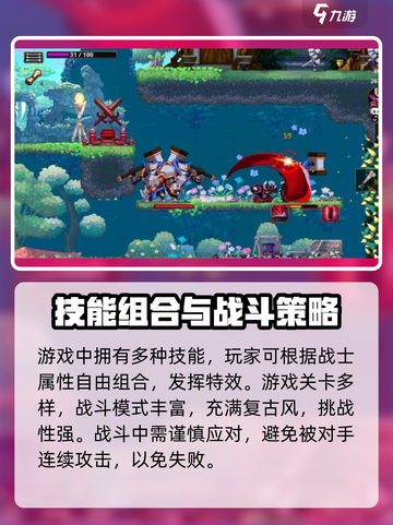 🔥《小骨英雄杀手》竟是它国大作？💥截图3