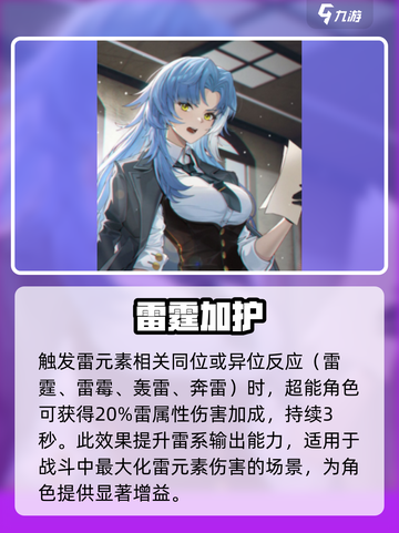 飞跃虹镜记忆💎全攻略，游戏党必看！截图4