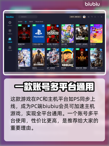 绝地潜兵2🔥免费加速器下载链接大公开！截图5