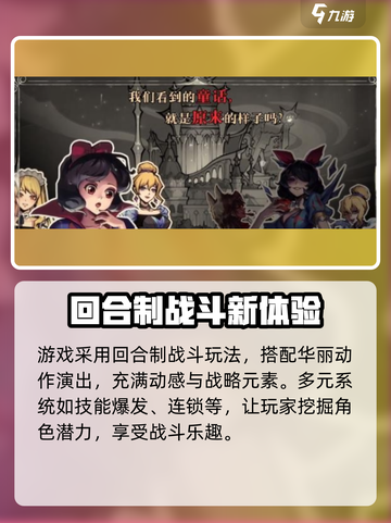 新月派对兑换码是什么介绍截图4