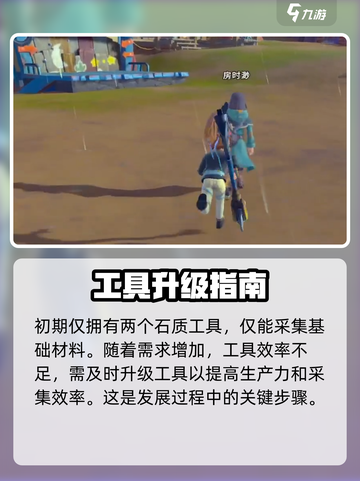 《沙石镇时光》下雨秘密🔥气候系统大揭秘！🌧截图4