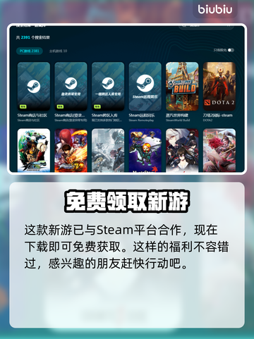群星战场🔥黑屏闪退卡顿？延迟丢包解决工具来了！截图5