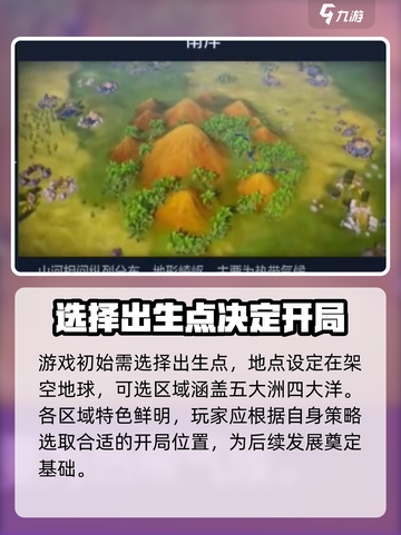 世界启元🔥：玩法大揭秘，快来驰骋新世界！截图3