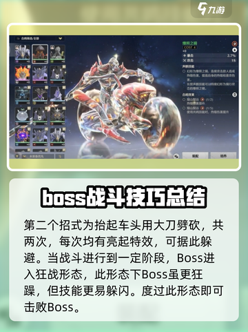 鸣潮🔥摩托车获取攻略来了！快人一步搞定 Motorcycle✅截图4