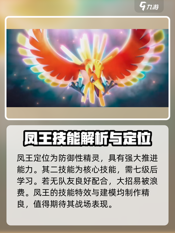 宝可梦大集结周年庆活动有什么介绍截图4