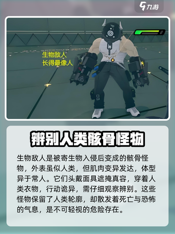 绝区零怪物种类太少？🔥游戏玩法大揭秘！截图4