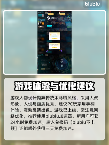 最终幻想16🔥：值得入手吗？玩家必看！截图4