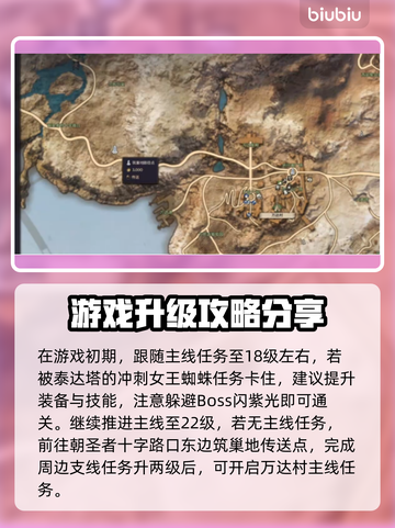 王权与自由🔥新手必看！极速上手攻略💎截图2