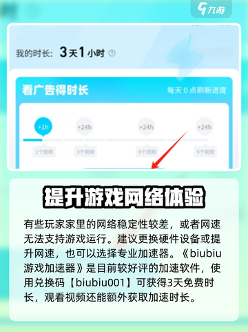 七日世界🔥无法进服？快速解决方法在这里！🎮截图2