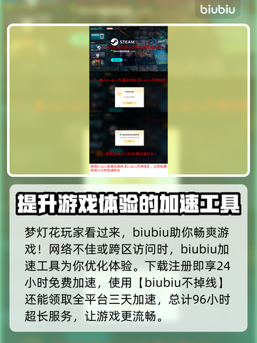 梦灯花发售价格💰曝光！游戏党速看🔥截图4