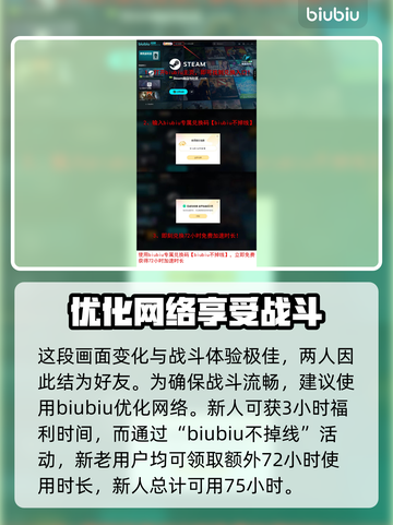 双影奇境🔥P8幻裂奇境通关秘籍💡截图7