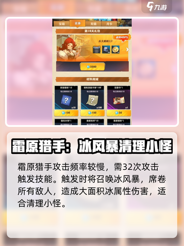 向僵尸开炮前期攻略介绍截图6