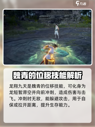 永劫无间手游：魏轻玩法大曝光！💥轻松上分秘籍🔥截图4
