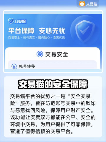 NBA2K23账号购买🔥优质平台推荐✨截图3