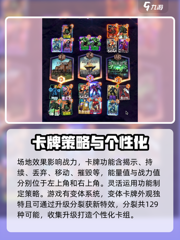 漫威终极逆转💥国服上线时间终于定了！🎉截图4