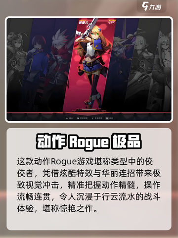 《苍翼混沌效应》炸裂体验🔥截图3