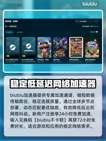 网络延迟忽高忽低？一键解决 :";
💥截图3