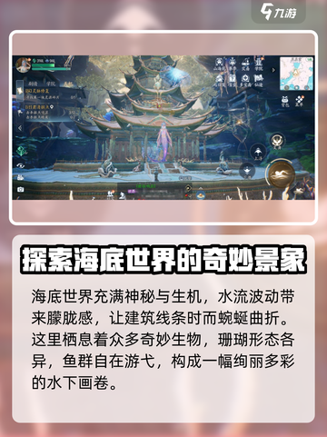 诛仙2手游能够入水吗介绍截图4