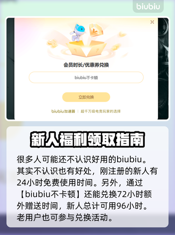 BerserkorDie下载慢？这个方法让你秒下！🔥🎮截图3