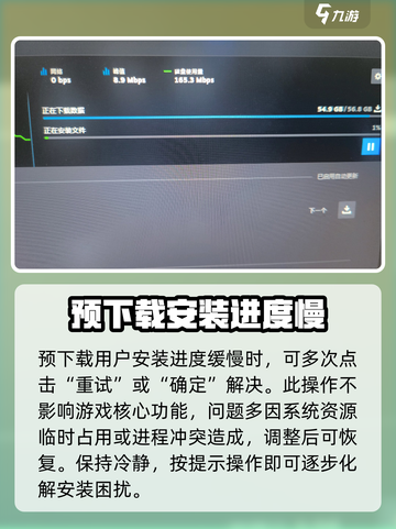 怪物猎人荒野🔥公测下载启动问题全解决！截图4