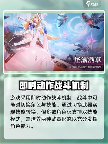 二重螺旋狩夜测试时间爆料介绍截图3