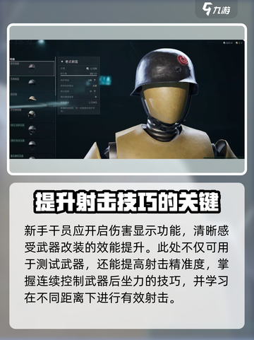 🔥三角洲行动靶场玩法揭秘✅新手必进！截图5