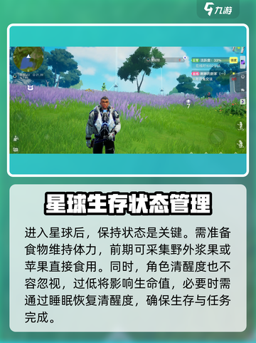 创造吧我们的星球🔥进阶攻略技巧分享💎截图2