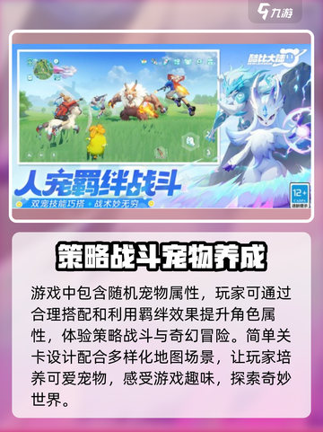 酷比大陆公测时间一览介绍截图4