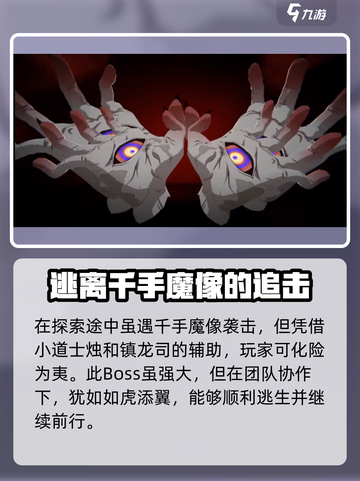 归龙潮故事主线是什么样的介绍截图3