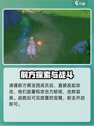 悠星大陆荒岛求生怎么玩介绍截图4