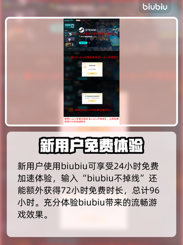 漫威争锋延迟掉线？❌解决办法来了！⚡截图4