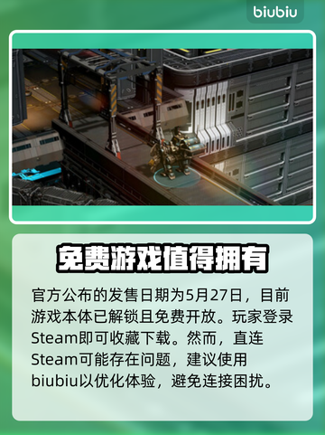 群星战场steam英文名🔥揭秘游戏必备📖截图3