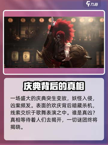 代号世界🔥剧情大起底，游戏迷必看！截图2