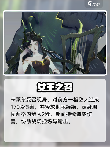 剑与远征2瑟西亚技能炸裂💥截图2