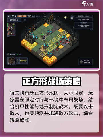陷阵之志手游🔥玩法分享，游戏体验超赞！截图3