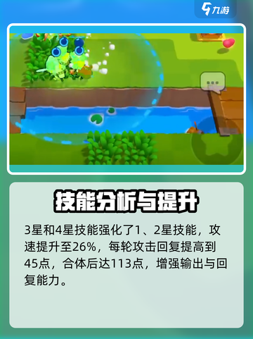 爆裂小队机枪手🔥超强输出一炮搞定！💥截图5