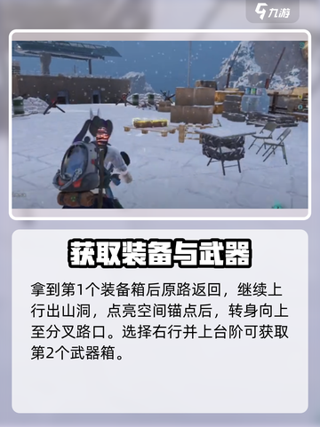 七日世界黑石要塞如何探索介绍截图3