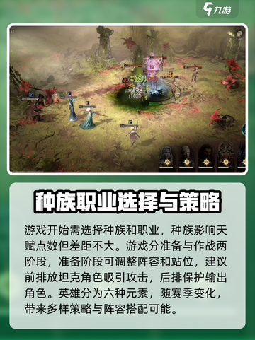怎么玩龙息神寂介绍截图2