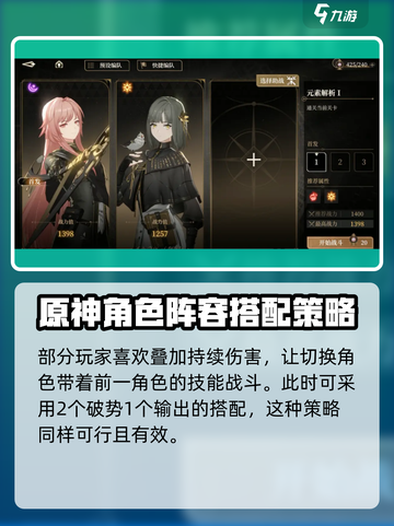 黑色信标🔥职业大全，玩转游戏必备！🎮截图5