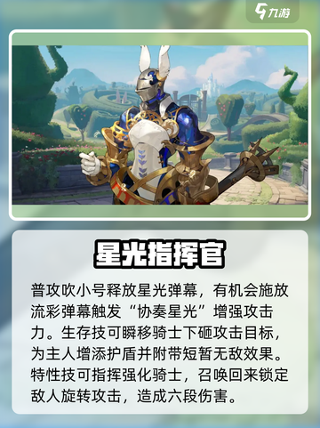 无尽梦回🔥五星梦灵最强推荐来啦！✨截图3