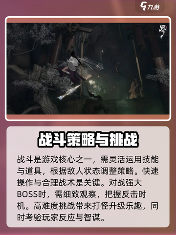 代号界上线时间🔥游戏迷必看💥截图5
