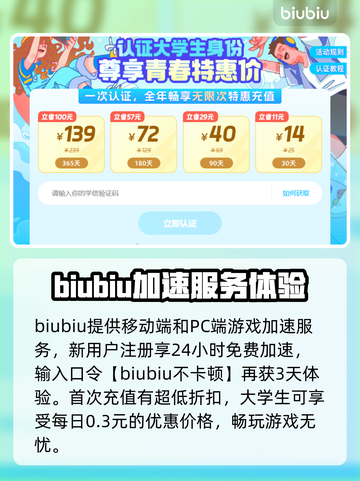 超级人类加速器推荐🔥掉线解决方法🎉截图4