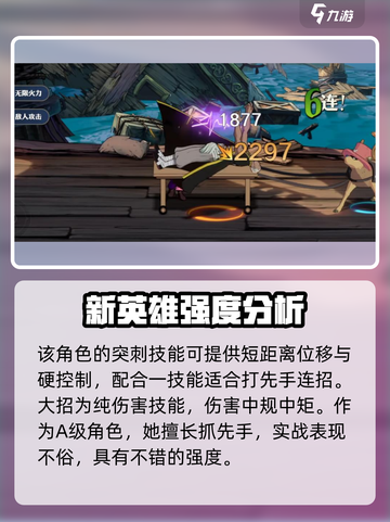 航海王壮志雄心Dr古蕾娃强么介绍截图5