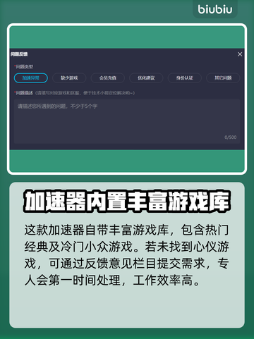 王国纪元加速神器🔥超靠谱的加速器推荐⚡截图6
