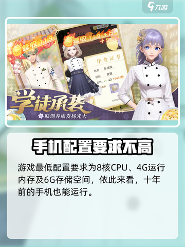 我要当店长🔥超低配置要求，轻松上手不卡顿！🎮截图3